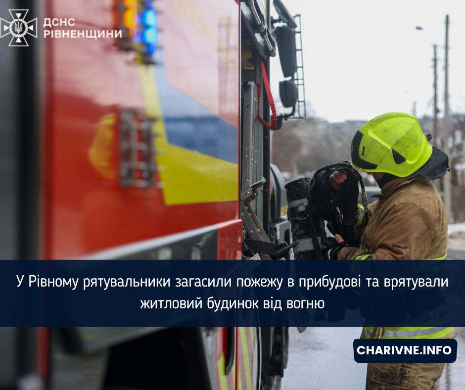 Фото ілюстративне